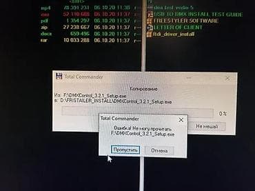 🎛 DMX512 USB KONTROLER – FTDI FT232RL USB → DMX512 RS485 Interfejs 🌸 na lalafo.rs — 6 🎛 DMX512 USB KONTROLER – FTDI FT232RL USB → DMX512 RS485 Interfejs 🌸 — 6