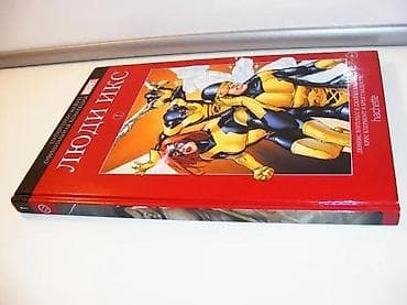 prsluk jaknica mango u: Ljudi iks, Strip Marvel Superheroji broj 7, na ruskomIzdavač at lalafo.rs — 2 prsluk jaknica mango u: Ljudi iks, Strip Marvel Superheroji broj 7, na ruskomIzdavač — 2