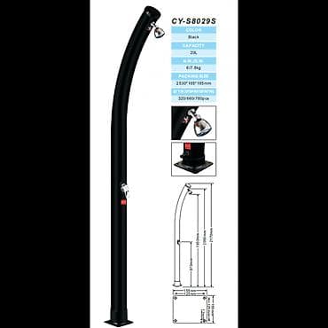 za svaki dan: Solarni tus PVC Nero lucni 20L CY-S8029S Solarni tuš PVC Nero lučni at lalafo.rs — 2 za svaki dan: Solarni tus PVC Nero lucni 20L CY-S8029S Solarni tuš PVC Nero lučni — 2