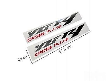 YAMAHA yzf R1 cross plane - nalepnice - 1005 📌 Opis: Samolepljive na lalafo.rs YAMAHA yzf R1 cross plane - nalepnice - 1005 📌 Opis: Samolepljive