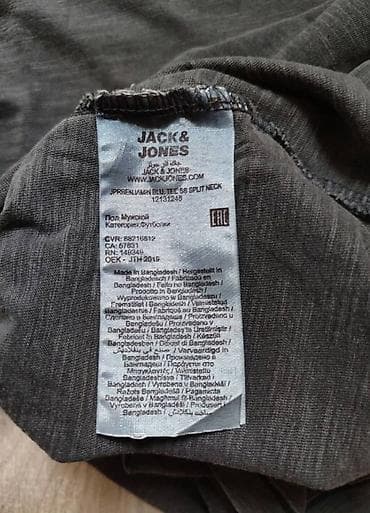 Super JACK & JONES majica - M-L Odlicna Jack & Jones pamucna na lalafo.rs — 3 Super JACK & JONES majica - M-L Odlicna Jack & Jones pamucna — 3