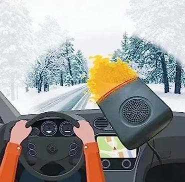 prsluk jaknica mango u: Ventilator grejalica za auto 2u1 - Kalolifer za auto 🚗❄️🔥 Dobrodošli u na lalafo.rs — 1 prsluk jaknica mango u: Ventilator grejalica za auto 2u1 - Kalolifer za auto 🚗❄️🔥 Dobrodošli u — 1