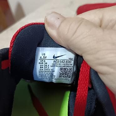 bershka sorcevi muski: Nike Star Runner 2.0 – crvene patike za trčanje, 39 - Model: Star at lalafo.rs — 6 bershka sorcevi muski: Nike Star Runner 2.0 – crvene patike za trčanje, 39 - Model: Star — 6