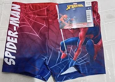 Dečje bokserice sa motivom Spider-Man (Marvel) - Brend/licenca na lalafo.rs Dečje bokserice sa motivom Spider-Man (Marvel) - Brend/licenca