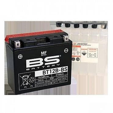 BS Battery BT12B-BS – AGM moto akumulator - Tehnologija: MF/AGM (bez at lalafo.rs BS Battery BT12B-BS – AGM moto akumulator - Tehnologija: MF/AGM (bez