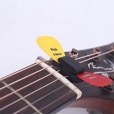 Sport & Hobby: GUMENI DRZAC ZA TRZALICE BESPLATNA DOSTAVA | Pick Holder Drzac at lalafo.rs — 4 Sport & Hobby: GUMENI DRZAC ZA TRZALICE BESPLATNA DOSTAVA | Pick Holder Drzac — 4