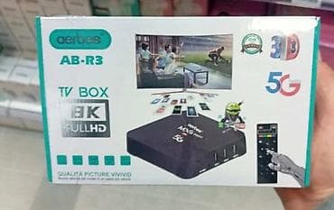 Smart TV Box – Aerbes AB R3 5G 5000 din Mogućnost pretvaranja bilo kog na lalafo.rs — 1 Smart TV Box – Aerbes AB R3 5G 5000 din Mogućnost pretvaranja bilo kog — 1