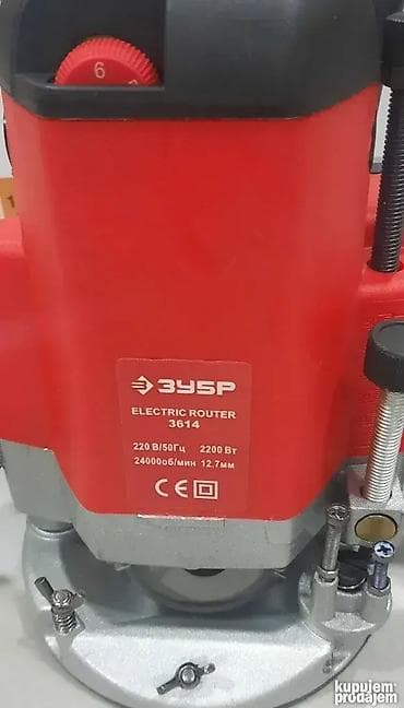 Zubr Фрезер за дрво – Нов и квалитетан! ?? Карактеристике: * Снага na lalafo.rs — 4 Zubr Фрезер за дрво – Нов и квалитетан! ?? Карактеристике: * Снага — 4