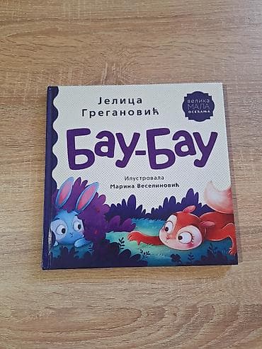 Bike accessories: Bau - Bau nova dečija knjiga Jelica Greganović Prelepa knjiga za decu at lalafo.rs — 8 Bike accessories: Bau - Bau nova dečija knjiga Jelica Greganović Prelepa knjiga za decu — 8
