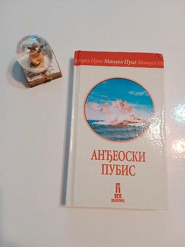 kom sa etiketom: Biblioteka VEK POLITIKE Majkl Kaningem MESO I KRV Manuel Puig at lalafo.rs — 3 kom sa etiketom: Biblioteka VEK POLITIKE Majkl Kaningem MESO I KRV Manuel Puig — 3