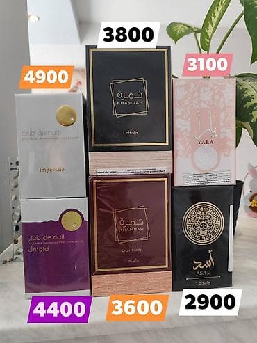 Personal Items: Alhambra Dekadent Wonder (Klon od Amouage Guidance) Samo 4200 din at lalafo.rs — 3 Personal Items: Alhambra Dekadent Wonder (Klon od Amouage Guidance) Samo 4200 din — 3