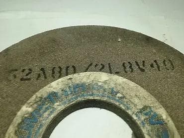 Tocilo 250x19x76, fina granulacija, brusni kamen Swaty Maribor na lalafo.rs — 3 Tocilo 250x19x76, fina granulacija, brusni kamen Swaty Maribor — 3
