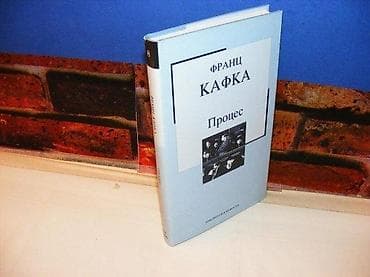 Proces franc kafka 2004 stanje odlično na lalafo.rs Proces franc kafka 2004 stanje odlično