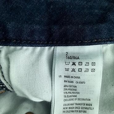 pantalone butiku ali: Šorts american eagle, vel. Xs/s, super strech marka: american eagle na lalafo.rs — 4 pantalone butiku ali: Šorts american eagle, vel. Xs/s, super strech marka: american eagle — 4