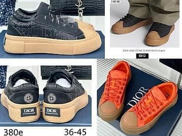 Men's Footwear: VRHUNSKI DIOR MODELI, ULTRA HIT | Novo! ! ! Prelepe kozne patike at lalafo.rs — 2 Men's Footwear: VRHUNSKI DIOR MODELI, ULTRA HIT | Novo! ! ! Prelepe kozne patike — 2