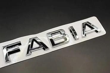 Transport: Skoda Fabia znak, natpis - 2 modela. Samolepljivi znakovi za Skodu. ✨ at lalafo.rs — 4 Transport: Skoda Fabia znak, natpis - 2 modela. Samolepljivi znakovi za Skodu. ✨ — 4
