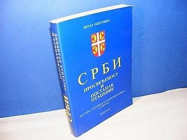 Srbi prosvećenost i opstanak otadžbine naučna duhovna i politikološka na lalafo.rs Srbi prosvećenost i opstanak otadžbine naučna duhovna i politikološka
