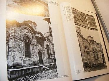 Manastir hilandar saborna crkva arhitektura đurđe bošković1992 rep na lalafo.rs — 3 Manastir hilandar saborna crkva arhitektura đurđe bošković1992 rep — 3