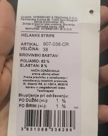 Helanke za trening – model “Stripe” - Boja: crna - Kroj: duge helanke na lalafo.rs — 4 Helanke za trening – model “Stripe” - Boja: crna - Kroj: duge helanke — 4