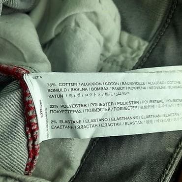 pantalone butiku ali: Šorts mango jeans, vel. S/36 marka: mango jeans veličina: s/36 na lalafo.rs — 5 pantalone butiku ali: Šorts mango jeans, vel. S/36 marka: mango jeans veličina: s/36 — 5