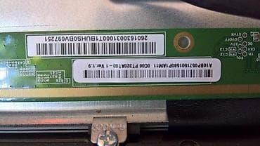 prsluk jaknica mango u: Fox 32DLE462 u delovima Maticna Ploca TP. MS3663S. PB818Led diodeOkvir at lalafo.rs — 4 prsluk jaknica mango u: Fox 32DLE462 u delovima Maticna Ploca TP. MS3663S. PB818Led diodeOkvir — 4