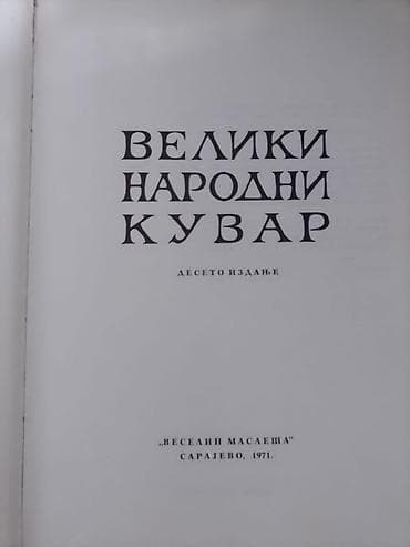 Veliki narodni kuvar iz 1971 godine očuvan za dodatne info javite na lalafo.rs Veliki narodni kuvar iz 1971 godine očuvan za dodatne info javite
