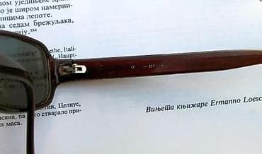 Vintage INTER MZ dioptrijski ram. Vintage INTER Mz ram za naočare. Ram at lalafo.rs — 6 Vintage INTER MZ dioptrijski ram. Vintage INTER Mz ram za naočare. Ram — 6