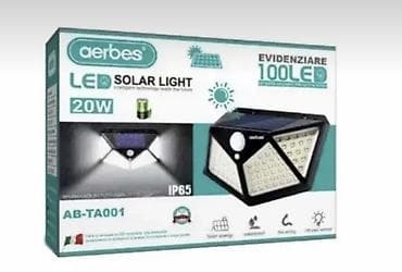 Aerbes LED solarna svetiljka 20W – 100 LED, IP65, sa senzorom pokreta na lalafo.rs Aerbes LED solarna svetiljka 20W – 100 LED, IP65, sa senzorom pokreta