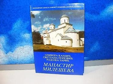 Manastir mileševa olivera kandić1995ispisana posvetastanje vrlo na lalafo.rs Manastir mileševa olivera kandić1995ispisana posvetastanje vrlo