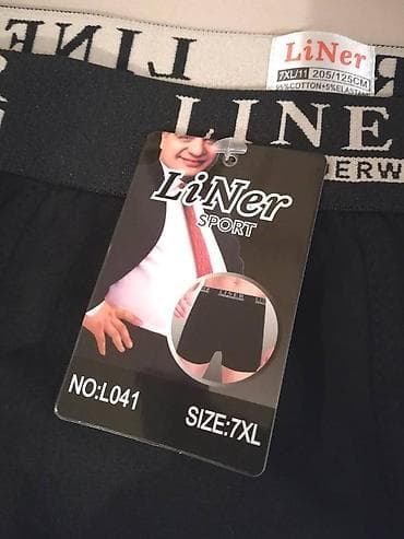 Nove muske pamucne bokserice Liner u velikim brojevima. Kvalitetan na lalafo.rs — 7 Nove muske pamucne bokserice Liner u velikim brojevima. Kvalitetan — 7