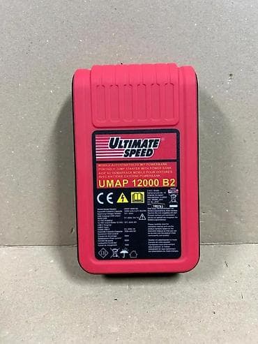 Ultimate Speed UMAP 12000 B2 – prenosni starter za automobil + power na lalafo.rs Ultimate Speed UMAP 12000 B2 – prenosni starter za automobil + power