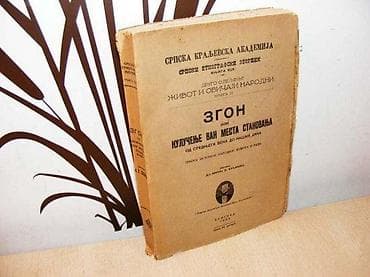 Zgon ili kulučenje van mesta stanovanja (od srednjega veka do na lalafo.rs — 1 Zgon ili kulučenje van mesta stanovanja (od srednjega veka do — 1