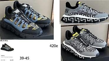 Men's Footwear: VERSACE TRIGRECA, TOP MODEL, MEGA HIT | Top patike! ! ! Najnoviji at lalafo.rs — 2 Men's Footwear: VERSACE TRIGRECA, TOP MODEL, MEGA HIT | Top patike! ! ! Najnoviji — 2