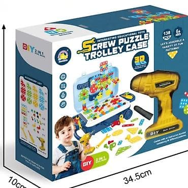 Creative & Educational Toys: Edukativni set „Screw Puzzle Trolley Case“ – 2 u 1 kofer na točkiće at lalafo.rs — 1 Creative & Educational Toys: Edukativni set „Screw Puzzle Trolley Case“ – 2 u 1 kofer na točkiće — 1