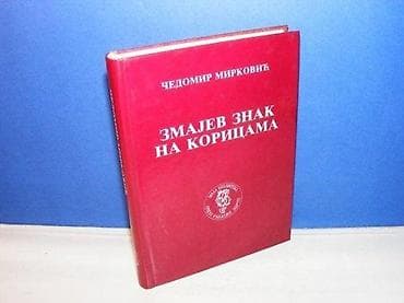 Zmajev znak na koricama čedomir mirković skz 1992 beograd tvrd povez na lalafo.rs Zmajev znak na koricama čedomir mirković skz 1992 beograd tvrd povez
