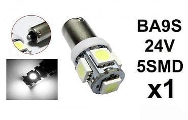 kom sa etiketom: LED sijalica BA9S 24V, 5 SMD – bela svetlost - Tip grla: BA9S (mini at lalafo.rs — 1 kom sa etiketom: LED sijalica BA9S 24V, 5 SMD – bela svetlost - Tip grla: BA9S (mini — 1