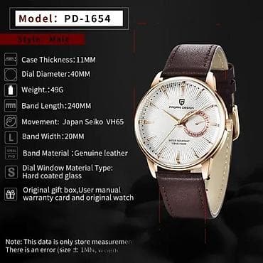 PAGANI DESIGN PD-1654 - Beli Potpuno nov muški sat PAGANI DESIGN na lalafo.rs — 3 PAGANI DESIGN PD-1654 - Beli Potpuno nov muški sat PAGANI DESIGN — 3