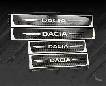 Transport: DACIA Nalepnice za pragove Carbon - Stikeri - 2591 📌 Opis: Dacia at lalafo.rs — 1 Transport: DACIA Nalepnice za pragove Carbon - Stikeri - 2591 📌 Opis: Dacia — 1