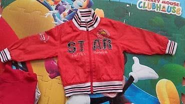 ROSSO šuškavac jakna za bebe devojčice Veličina 86 cm 18 mes Očuvana na lalafo.rs ROSSO šuškavac jakna za bebe devojčice Veličina 86 cm 18 mes Očuvana