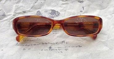 Vtg tortoise duboko аcetatne i Boguang boho naočare za sunce. Cena za na lalafo.rs — 2 Vtg tortoise duboko аcetatne i Boguang boho naočare za sunce. Cena za — 2
