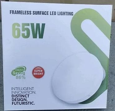 LED Paneli. Sa plavim svetlom ring paneli i centralno svetlo 6500K na lalafo.rs — 1 LED Paneli. Sa plavim svetlom ring paneli i centralno svetlo 6500K — 1