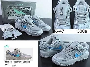 ADIDAS SWITCH RUNNING, ADIZERO PRO,TOP MODELI, PUMA,HIT 2026 | Novo! na lalafo.rs ADIDAS SWITCH RUNNING, ADIZERO PRO,TOP MODELI, PUMA,HIT 2026 | Novo!