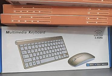 Bežični set tastature i miša – 2.4 GHz - Tip: Multimedia Keyboard + at lalafo.rs — 3 Bežični set tastature i miša – 2.4 GHz - Tip: Multimedia Keyboard + — 3