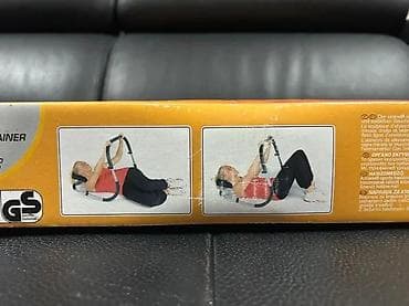 prsluk jaknica mango u: Crane Bauchmuskeltrainer – sprava za vežbanje trbušnih mišića - at lalafo.rs — 6 prsluk jaknica mango u: Crane Bauchmuskeltrainer – sprava za vežbanje trbušnih mišića - — 6