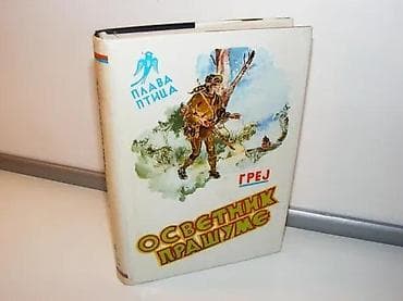 OSVETNIK PRAŠUME Zejn Grej Plava pticaroman o pionirima u dolini Ohaja na lalafo.rs OSVETNIK PRAŠUME Zejn Grej Plava pticaroman o pionirima u dolini Ohaja