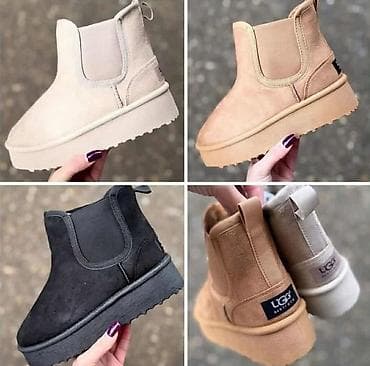 Ugg obuća na lalafo.rs — 1 Ugg obuća — 1