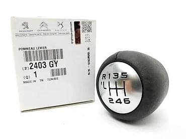 Rucica menjaca Pezo 508, Citroen C4 Picasso. Rucica menjaca 6 brzina - na lalafo.rs Rucica menjaca Pezo 508, Citroen C4 Picasso. Rucica menjaca 6 brzina -