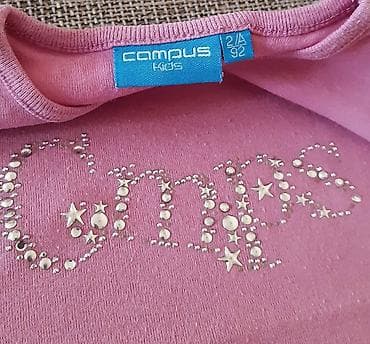 Dečija majica kratkih rukava – Campus Kids - Brend: Campus Kids - at lalafo.rs — 2 Dečija majica kratkih rukava – Campus Kids - Brend: Campus Kids - — 2