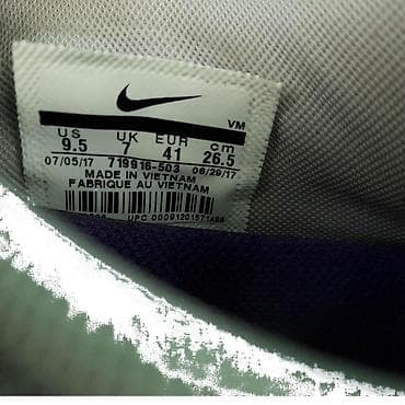 Patike nike, vel. 41, air max sequent marka: nike veličina: 41 at lalafo.rs — 6 Patike nike, vel. 41, air max sequent marka: nike veličina: 41 — 6