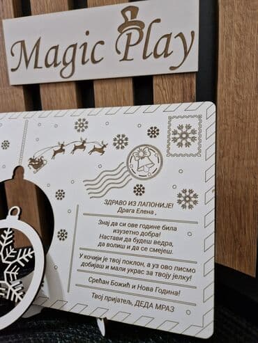 Ironing Boards: Ornament, color - White, New at lalafo.rs — 7 Ironing Boards: Ornament, color - White, New — 7